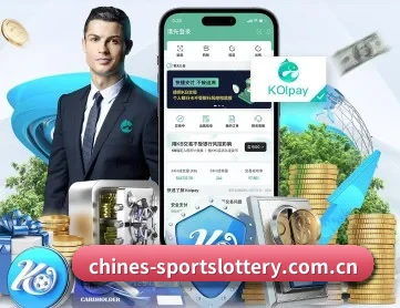 体育彩票 APP