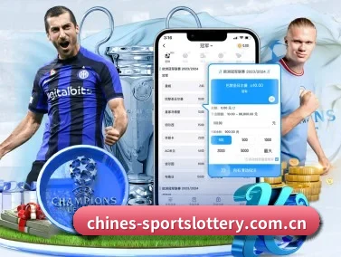 体育彩票 APP